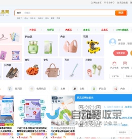 靠谱的小礼品代发网站_电商礼品一件代发 - 可可礼品网